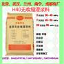 广西桂平设备底座灌浆料直销价