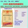 广西靖西微膨胀灌浆料经营厂