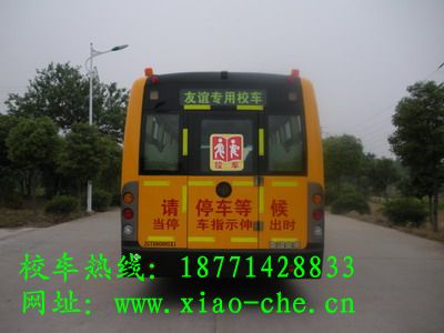 42座的校车哪里买？校车厂家销售电话是多少  最便宜的校车哪里  校车多少钱  小学生校车价格
