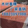 木香香精生产厂家