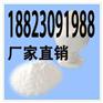 牛奶粉末香精 粉末化工香精