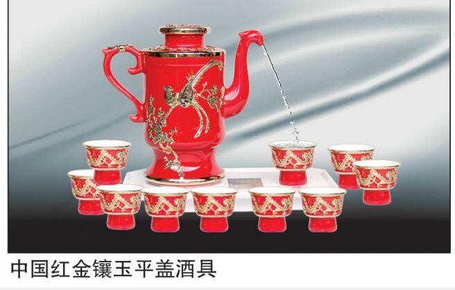产家价格 自动倒酒陶瓷酒具神器 感应酒杯套装 自动酒具 批发&nbsp;&nbsp;电子陶瓷自动酒具&nbsp;&nbsp;酒具套装