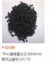 注塑件比亚迪汽车配件