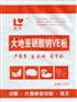 VE粉