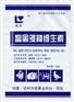 畜禽多种维生素