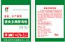 诱食多酶酵母粉