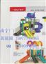 南宁户外小型滑梯｜幼儿园户外小型滑滑梯批发
