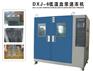 飞龙低温血浆速冻机——血站专用血浆速冻机品牌！