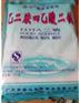 食品级EDTA二钠