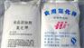 厂家供应食品级氯化钾