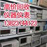 网络分析仪现金回收 专业回收网络分析仪
