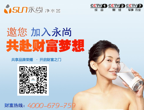 江苏永尚能源科技有限公司