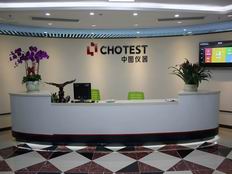 深圳市中图仪器股份有限公司