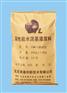 贵州贵阳高品牌灌浆料