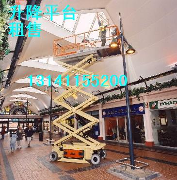 曲臂升降机出租升降平台&nbsp;&nbsp;出租升降机