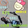 高频率调制激光器