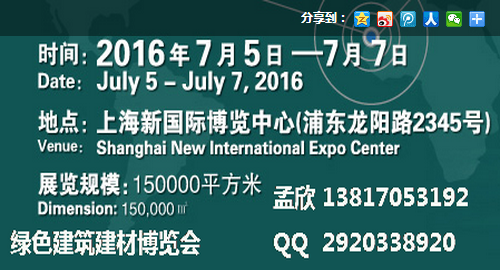 上海市建筑材料行业协会