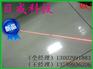激光镭射一字激光器
