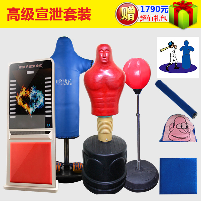 心理咨询室设备,厂家直销宣泄器材宣泄人