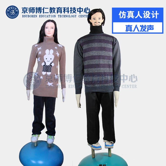 仿真宣泄人,情绪宣泄设备,心理咨询室设备 宣泄器材