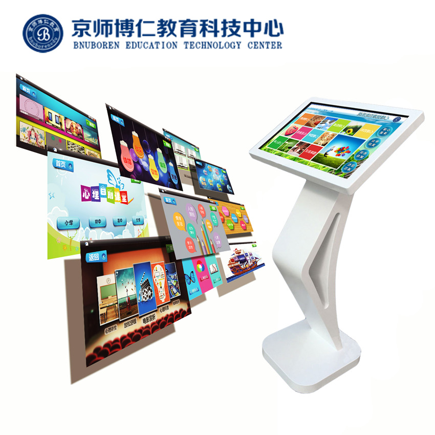心理自助终端系统厂家直销&nbsp;&nbsp;心理自助系统&nbsp;&nbsp;心理健康自助系统