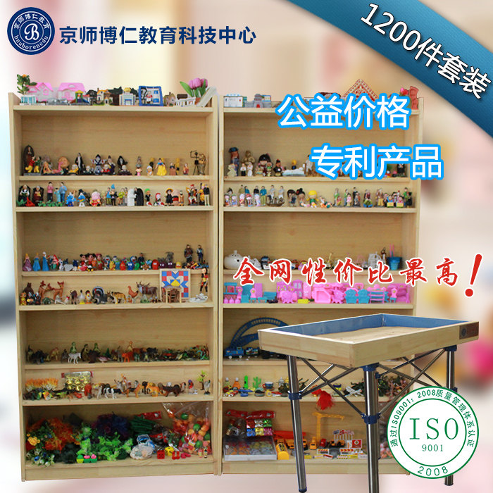 心理咨询室心理沙盘推广系列1200件套装&nbsp;&nbsp;心理沙盘游戏&nbsp;&nbsp;心理箱庭