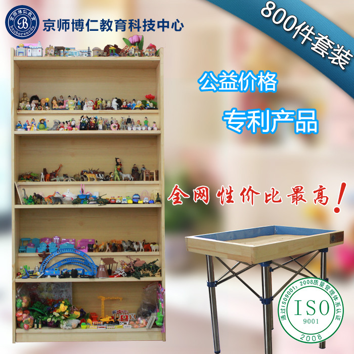 心理咨询室设备心理沙盘价格&nbsp;&nbsp;心理沙盘厂家