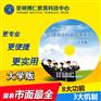 京师博仁 心理测评系统V8.1心理测评软件价格大学版