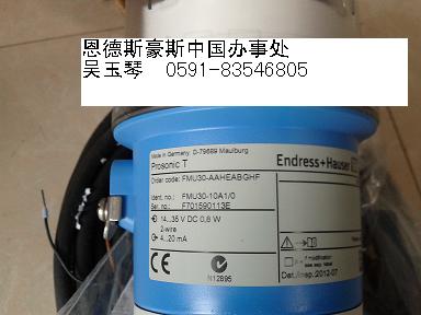 音叉开关FTL51-GAF2DB7G5A德国E+H代理