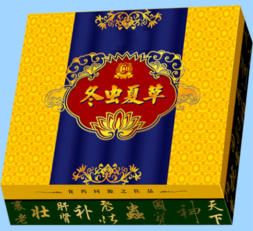 立體包裝盒