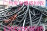 广州萝岗永和开发区废电缆回收公司废铜粉收购价格哪家强