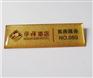 供应金属工号牌胸牌定做滴胶胸牌上色胸牌定制