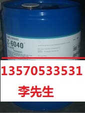 耐黄变偶联剂,环氧基偶联剂  自干附着力促进剂