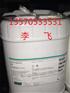 水性聚氨酯环氧丝印油墨消泡剂DC65 不缩孔