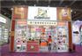 2016年第37届广州家具展摊位申请预订