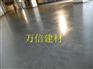 黑龙江，吉林，辽宁，内蒙古无震动防滑车道，无振动防滑坡道