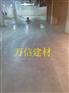 宁夏，甘肃，青海，新疆，西藏无震动防滑车道，无振动防滑坡道