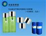 PP电木喷漆工艺  PP处理剂改善素材附着力