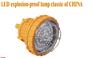 30W 40W 50W 60W LED防爆灯BAD60-40