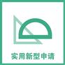 裕阳 实用新型专利申请