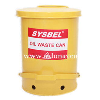 sysbel 油渍废弃物防火垃圾桶6加仑-21加仑&nbsp;&nbsp;防化垃圾桶