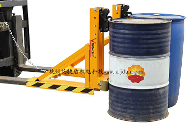 双油桶夹具DG1000C 油桶夹 油桶搬运夹 叉车专用油桶搬