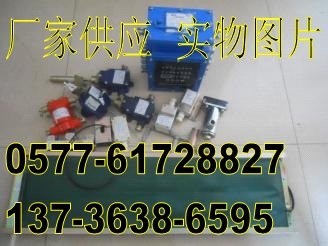 大同ZSB127挖金湾煤矿用水仓水位高低排水报警器  水仓排水报警器  矿用液位显示报警器  高低水位报警器