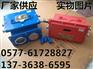 KXJ127矿用隔爆兼本安型水泵水位控制器AC127V