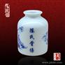 膏方罐 新款1斤装陶瓷膏方罐