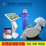 京师博仁 心理健康教育应用器材 设备