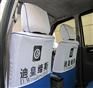 公交车广告椅套 客车座椅套 电影院出租车 头套