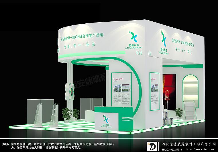 西安特装展台搭建