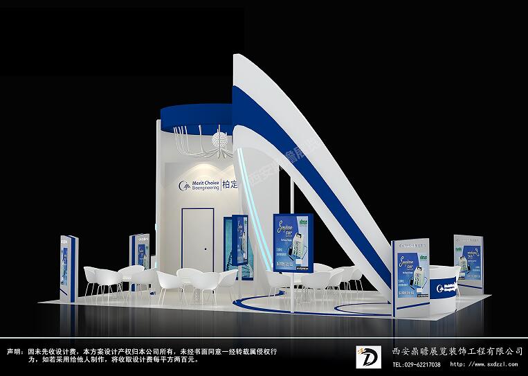西安特装展厅设计