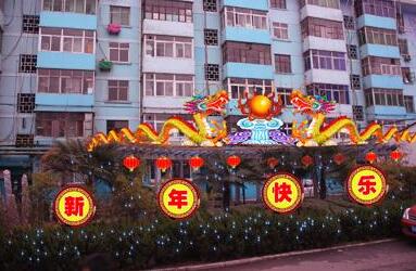 西安小区亮化